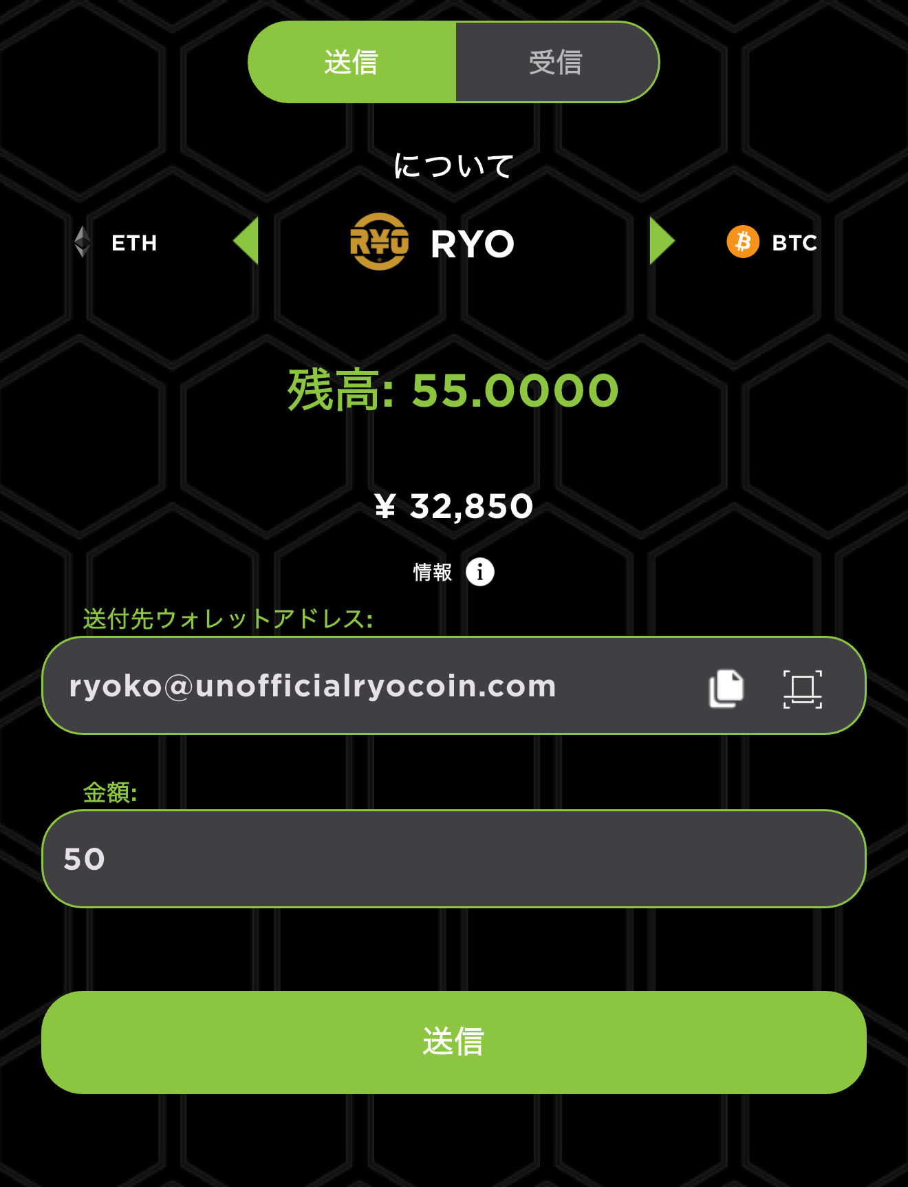 LIFE Wallet Screenshot